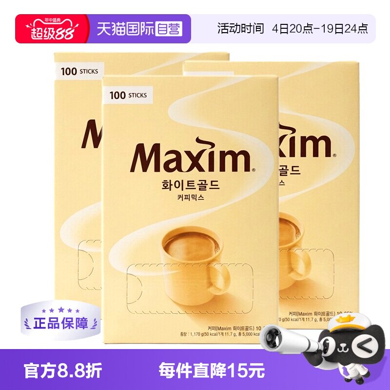 韩国麦馨三合一速溶咖啡粉