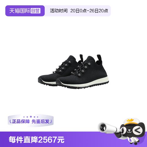 JimmyChoo黑色亮片运动鞋