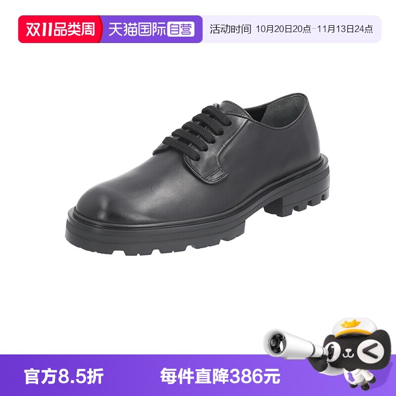 HOGAN男士厚底休闲皮鞋