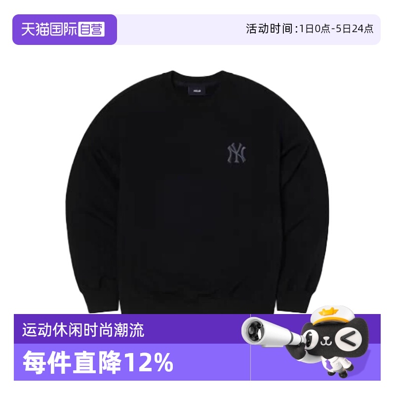 【自营】MLB男装女装2025秋季新款运动服休闲卫衣3AMTM065450BKS