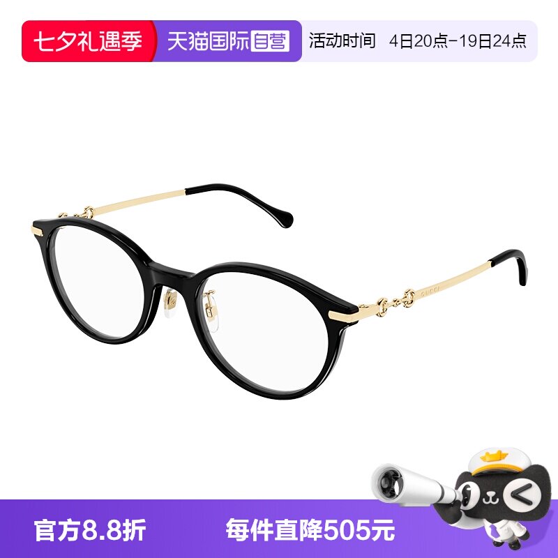 【自营】GUCCI古驰眼镜框女GG1904OJ复古圆形文艺光学近视眼镜架 ZIPPO/瑞士军刀/眼镜 眼镜架 原图主图