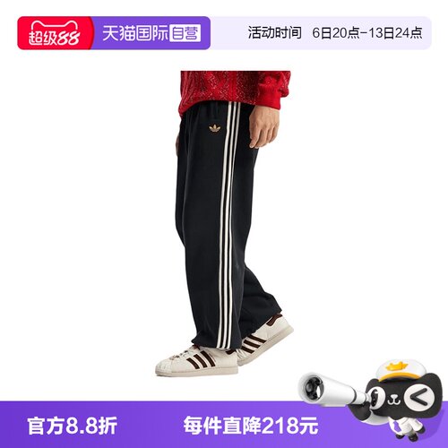 【自营】马年系列|阿迪达斯三叶草新年卫裤男士休闲长裤KT0652