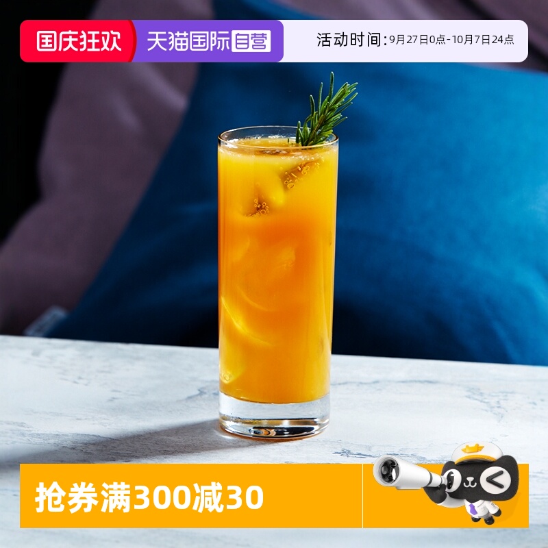 Ocean玻璃杯水杯子果汁牛奶茶杯