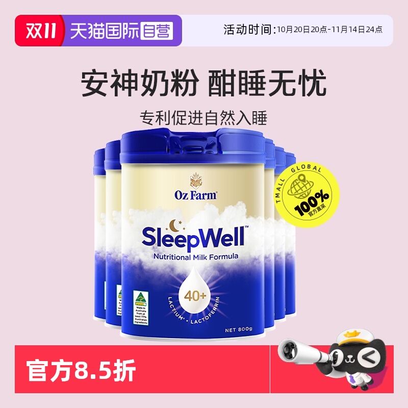 【自营】澳滋ozfarm澳洲进口睡眠成人中老年高钙无蔗糖奶粉六罐装