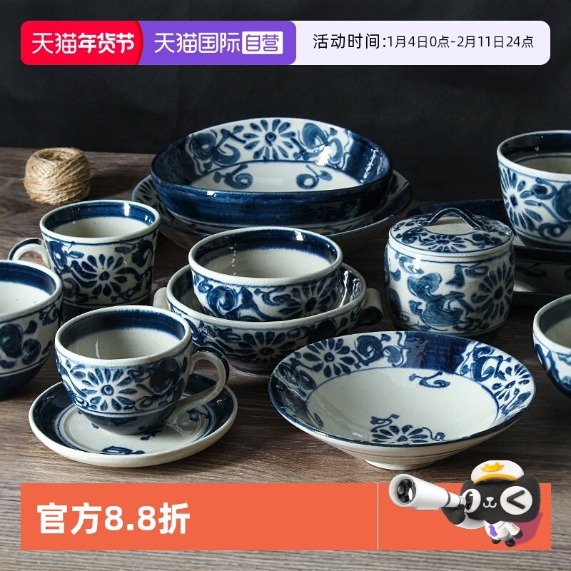 【自营】宗山窑日本陶瓷餐具蓝菊系列日式餐具盘碗碟杯子咖啡杯,餐饮具,碗,淘宝优惠券,粉丝福利购,淘宝优惠卷