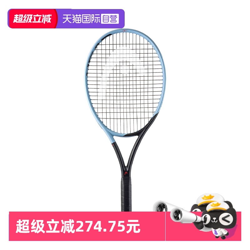 大学生网球课/初学一体拍/教练推荐