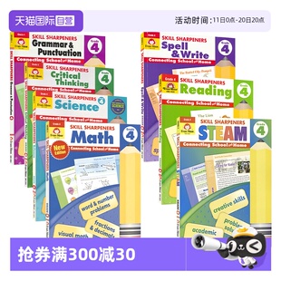 Moor 进口教辅 儿童英文原版 美国加州小学四年级练习册 自营 Evan 技能铅笔刀 Sharpeners Skill math Grade Reading