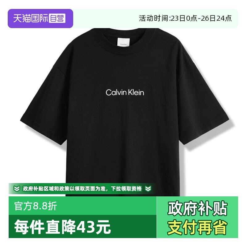 【自营】Calvin Klein/凯文克莱男士短袖T恤圆领印花休闲简约上衣