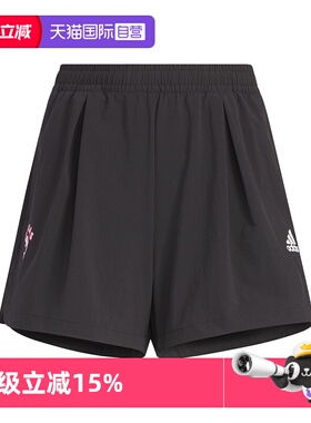 【自营】Adidas/阿迪达斯儿童梭织运动休闲短裤JF3864