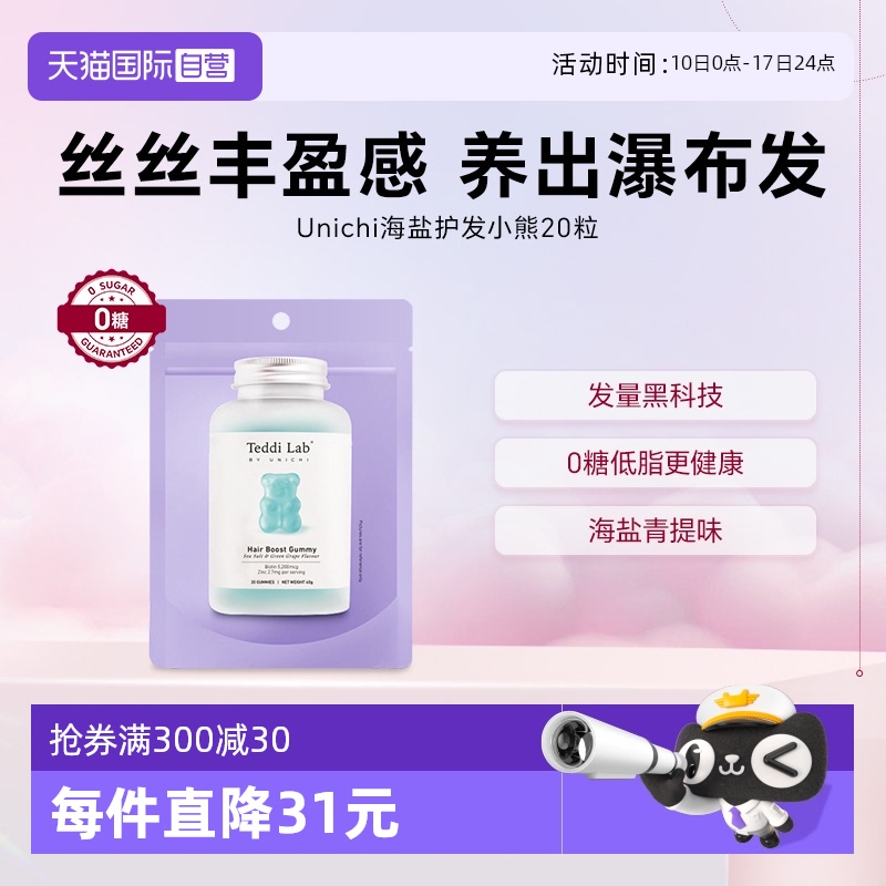 3瓶一周期，由内而外专业养发，无惧烫染