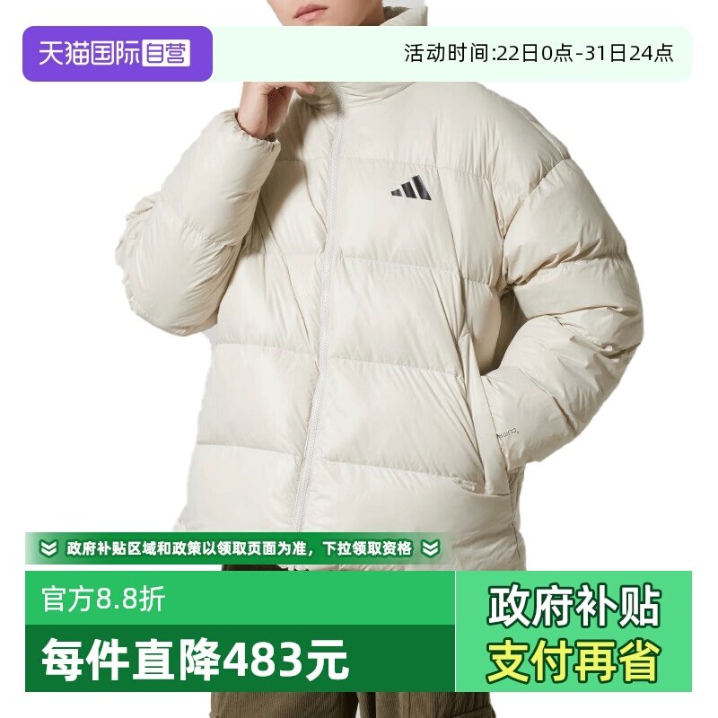 【自营】adidas阿迪达斯男子Lounge Down JKT运动羽绒服KQ5498
