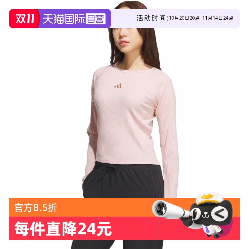 【自营】adidas阿迪达斯女子S LS TOP运动休闲长袖T恤KB7755