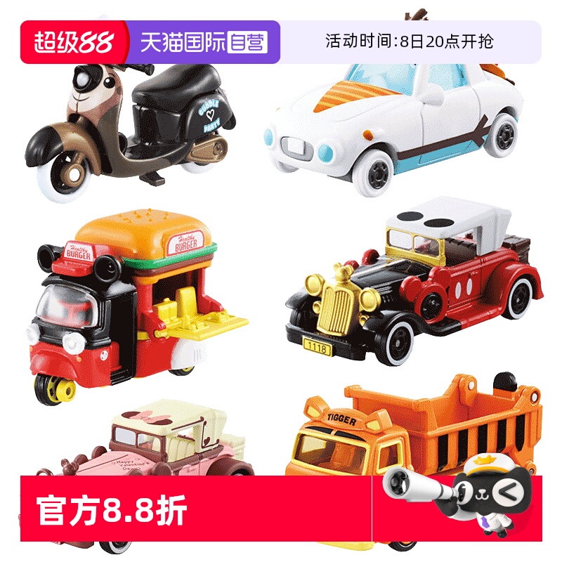 tomy多美卡迪士尼合金米奇米妮