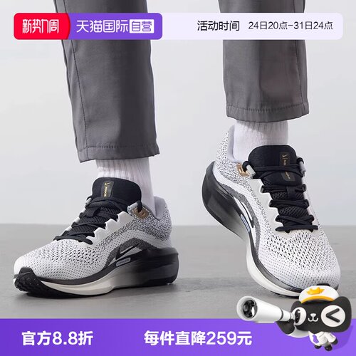 【自营】Nike耐克Winflo 11 SE潮男鞋运动鞋公路跑步鞋HQ7975-100