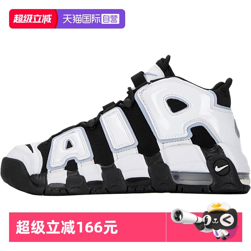 Nike运动鞋黑白大AIR皮蓬篮球鞋