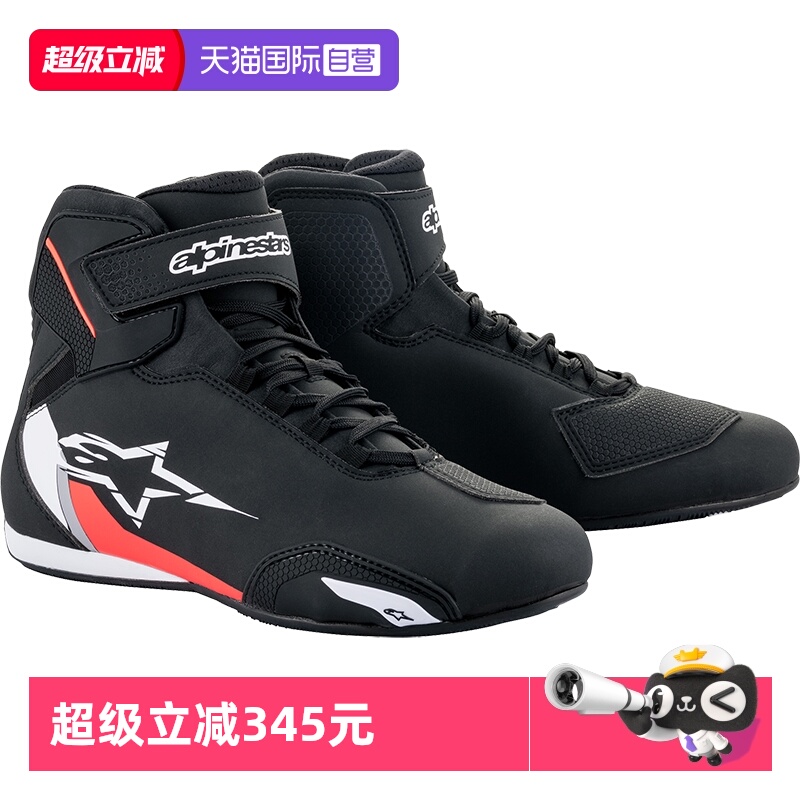 【自营】alpinestars摩托车骑行靴机车靴休闲骑士短靴SEKTOR通勤