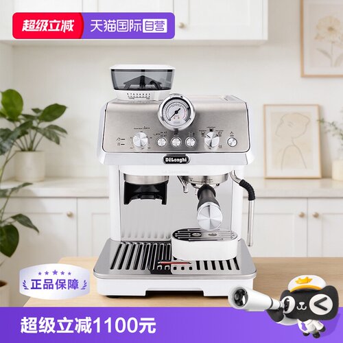 德龙EC9155意式半自动家用咖啡机