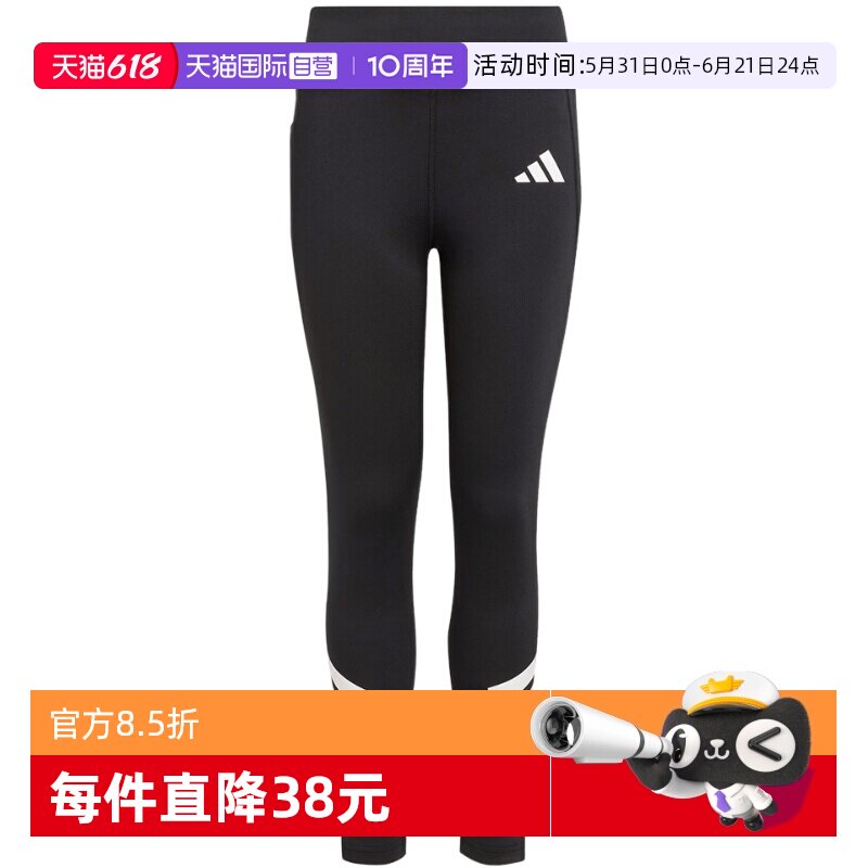 【自营】adidas阿迪达斯秋女大童紧身裤长裤运动休闲裤 JJ1000