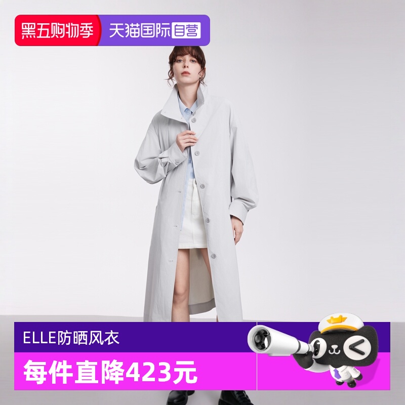 ELLE浅灰色长款防晒风衣