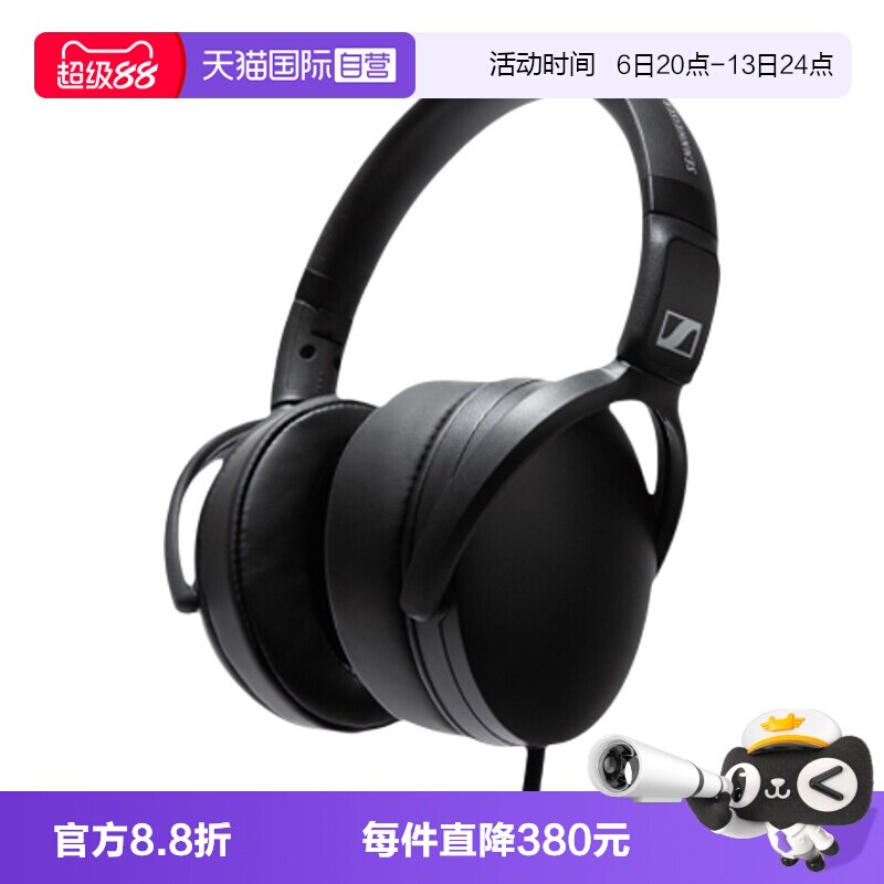 【自营】森海塞尔HD400U头戴式有线降噪游戏电竞耳机无损零延迟