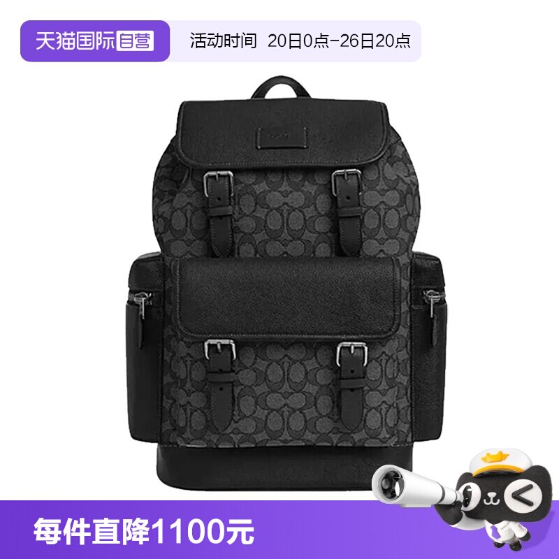 【自营】COACH/蔻驰男士休闲时尚双肩包 CT016SVO1U牛皮