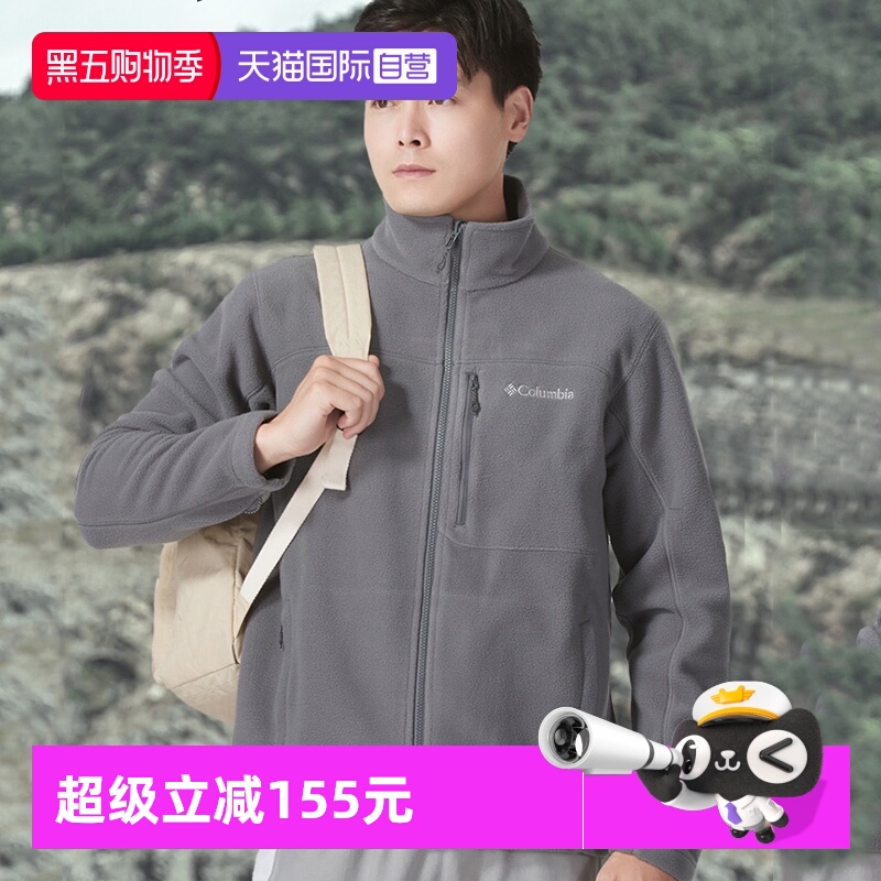 哥伦比亚保暖抓绒衣冬季