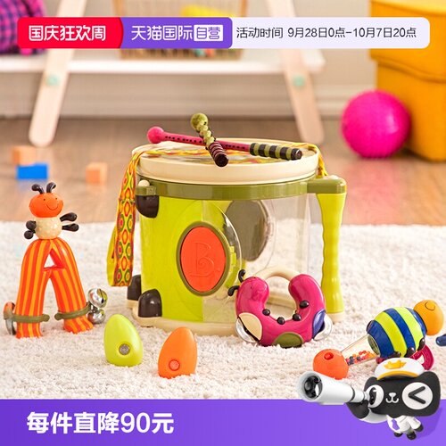 感统训练 7件乐器组合 造型可爱 环保油墨