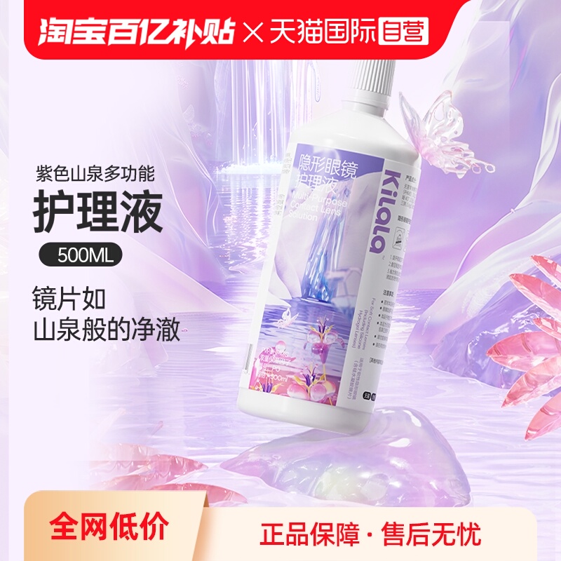 ڲ60ml ӪkilalaɫɽȪ۾Һ100/500mlϴͫ