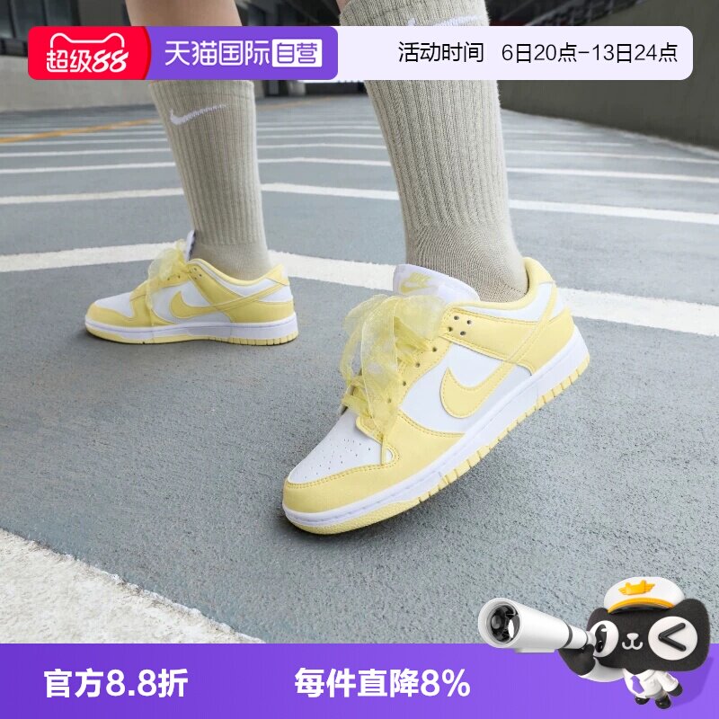 【自营】NIKE耐克DUNK LOW大童黑白熊猫经典复古休闲鞋IU7766-100图片