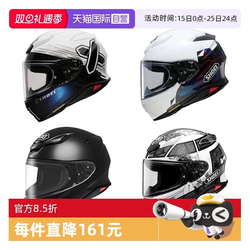 【自营】SHOEI Z8日本原装进口马奎斯Z-8红蚂蚁摩托车骑士头盔
