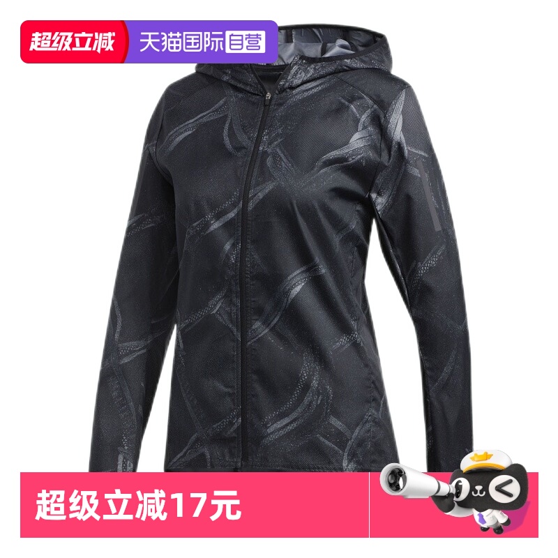【自营】阿迪达斯ADIDAS女装运动连帽休闲舒适夹克外套 DW5960