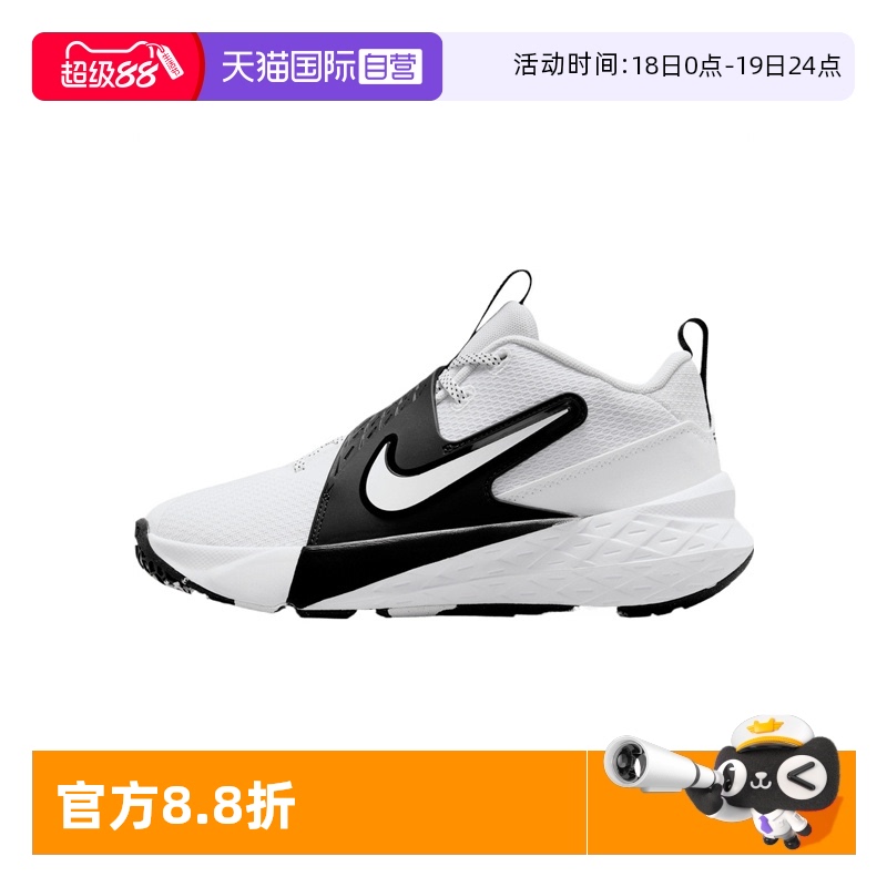 【自营】耐克大童鞋TEAM HUSTLE D12运动训练篮球鞋HF6279-101