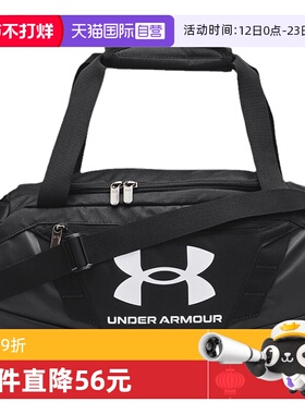 【自营】UA安德玛男女健身包训练运动旅行手拎斜跨包1376454-001