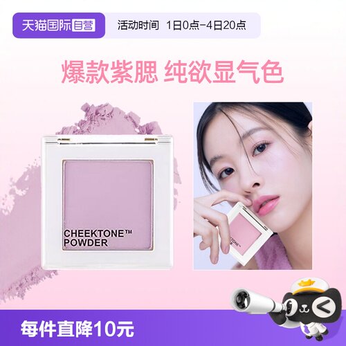 徐老师推荐!韩国腮紫小雏菊替代