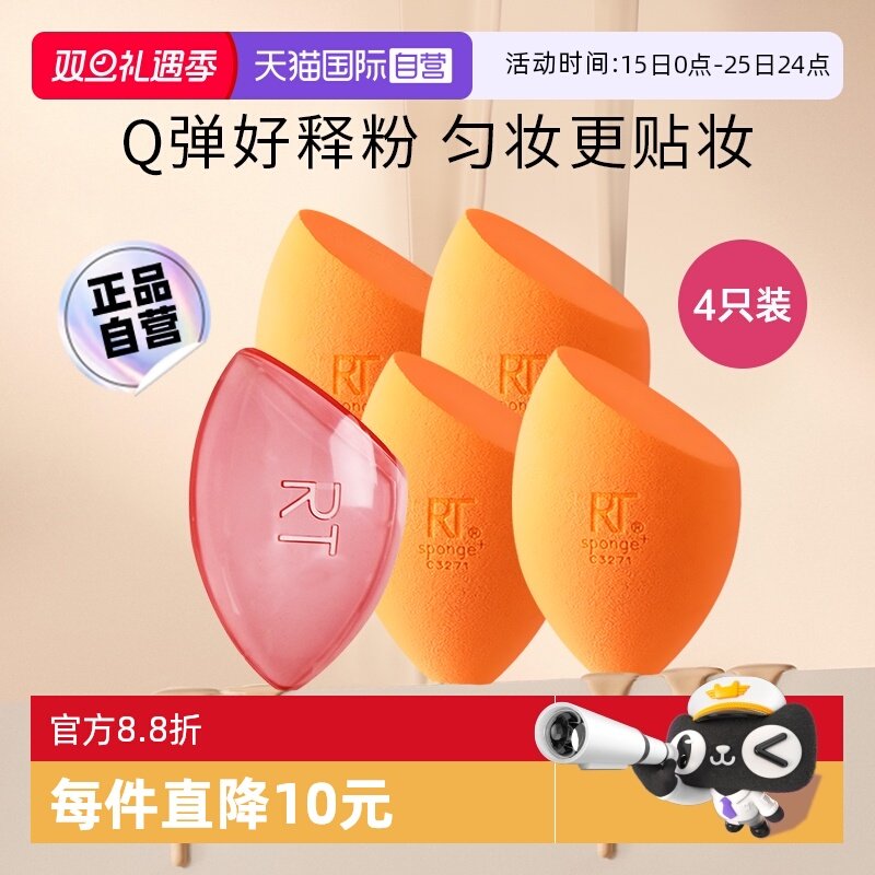 【下拉淘金币】RT小橘蛋赠蛋壳