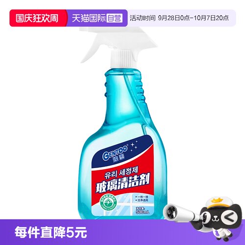 瓦解污渍 明亮如新 无痕清洁
