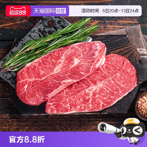 澳洲进口安格斯m3+板腱原切牛排