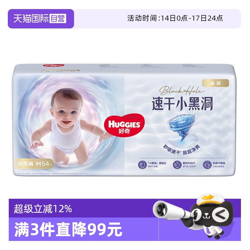 ���� С�ڶ� NB�� ֽ��� 80Ƭ 51.68Ԫ(��88VIP 95��)