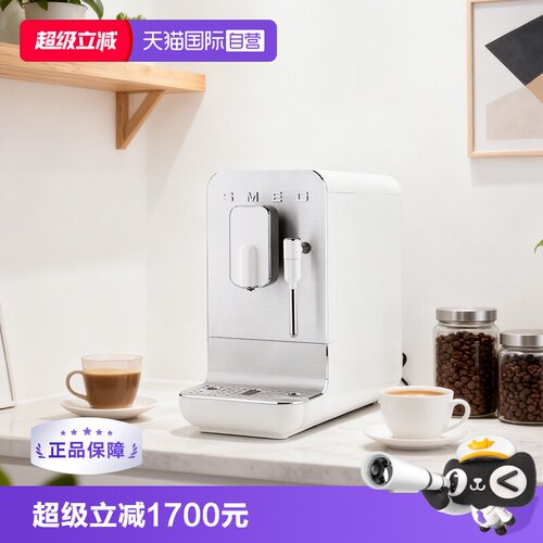 SMEGBCC02全自动咖啡机