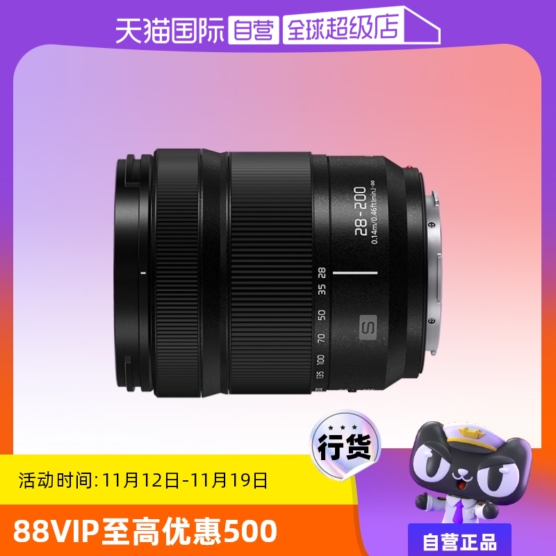 ۻ㣺L ӪS-R28200GK佹ͷ4798Ԫ(88VIP 95)
