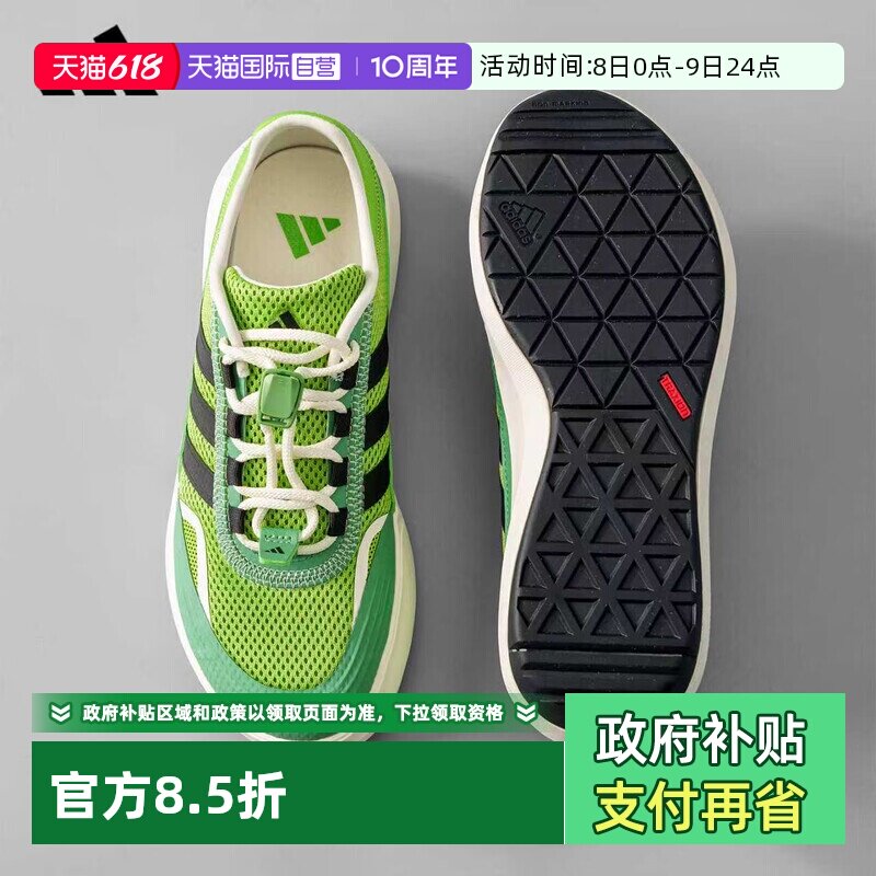 【自营】阿迪达斯ADIDAS男女同款夏季户外涉水溯溪运动鞋休闲鞋