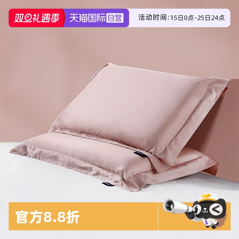 DUNLOPILLO/邓禄普纯棉贡缎枕套