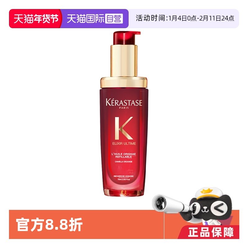 ����Ӫ����ʫɽ�軨������ջ�����75ml�����޶��޻�������ë�� 204.25Ԫ