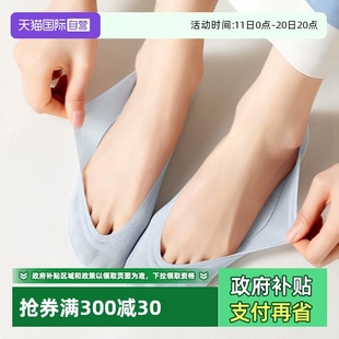 厚木短袜女春夏浅口冰丝船袜硅胶防掉脚底棉吸汗 ATSUGI 自营