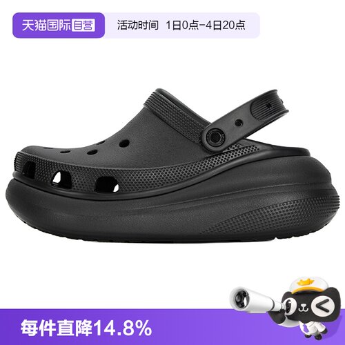 【自营】Crocs卡骆驰男女鞋洞洞鞋泡芙Clog透气沙滩拖鞋厚底凉鞋