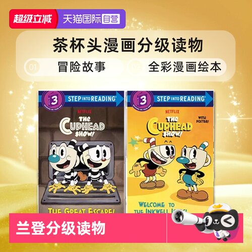 【自营】企鹅兰登分级读物 茶杯头漫画分级读物 2册合售 Welcome to the Inkwell Isles! 英文原版 冒险故事全彩漫画绘本