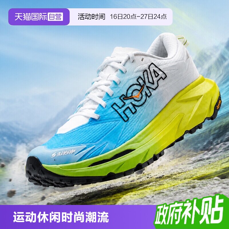 HOKA男鞋女鞋夏马法特5图片
