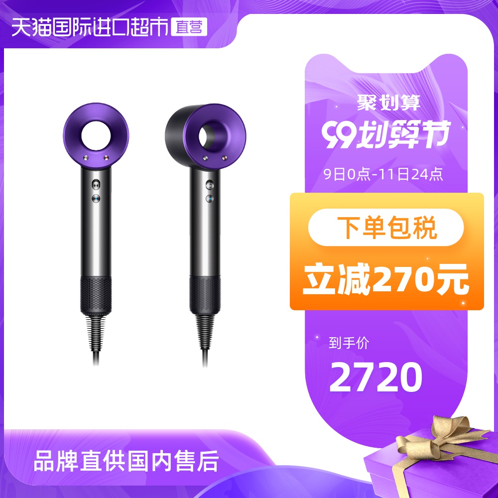 Dyson戴森电吹风机HD03家用智能温控负离子吹风护发吹风 售后