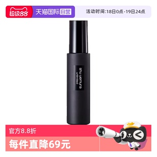 【自营】Shu-uemura/植村秀羽纱持妆保湿喷雾100ml定妆喷雾补水