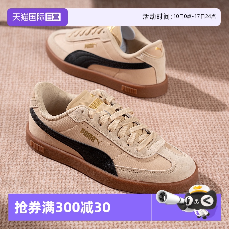 彪马板鞋休闲女鞋男鞋